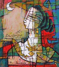 A. S. Rind, 12 x 14 Inch, Acrylic on Canvas, Figurative Painting, AC-ASR-684